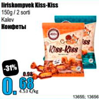 Allahindlus - Iiriskompvek Kiss-Kiss