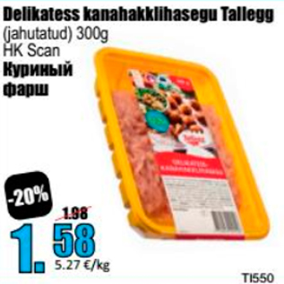 Allahindlus - Delikatess kanahakklihasegu Tallegg