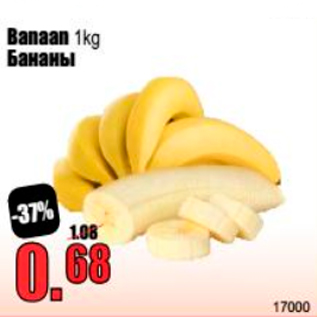 Allahindlus - Banaan, 1 kg