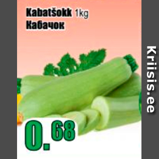 Allahindlus - Kabatšokk 1 kg