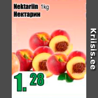 Allahindlus - Nektariin 1 kg