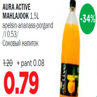 Allahindlus - Aura Active mahlajook apelsin-ananass-porgand