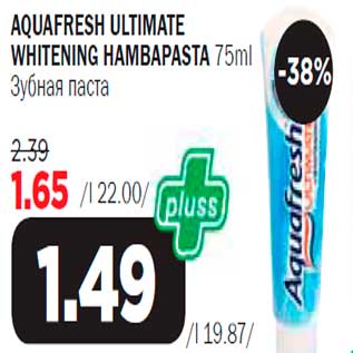 Allahindlus - Aquafresh Ultimate Whitenning hambapasta