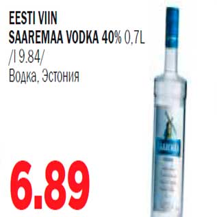 Allahindlus - Eesti viin Saaremaa Vodka