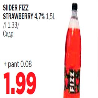 Allahindlus - Siider Fizz strawberry