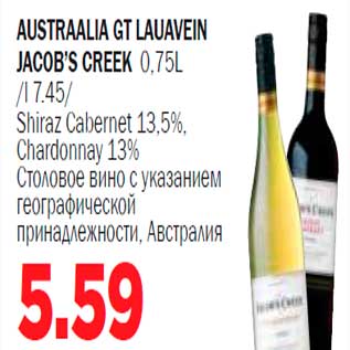 Allahindlus - Austraalia GT lauavein Jacob`s Creek Shiraz Cabernet