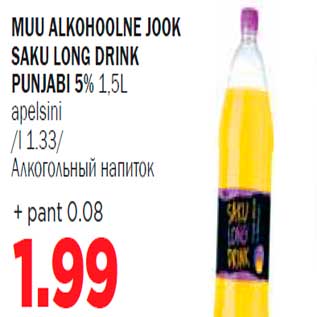 Allahindlus - Muu alkohoolne jook Saku Long Drink Punjabi