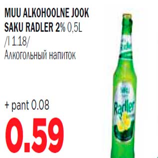 Allahindlus - Muu alkohoolne jook Saku Radler