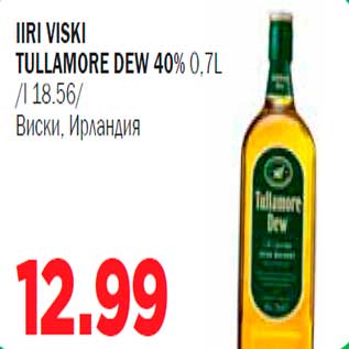 Allahindlus - Iiri viski Tullamore Dew