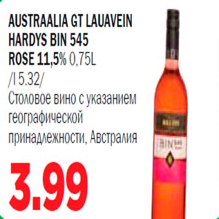 Allahindlus - Austraalia GT lauavein Hardys Bin 545 Rose