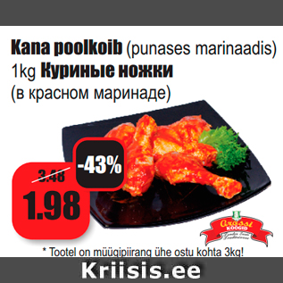 Allahindlus - Kana poolkoib (punases marinaadis) 1 kg