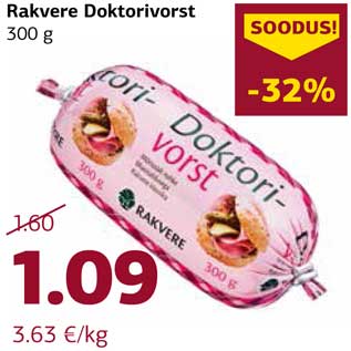 Allahindlus - Rakvere Doktorivorst 300 g