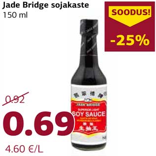 Allahindlus - Jade Bridge sojakaste 150 ml