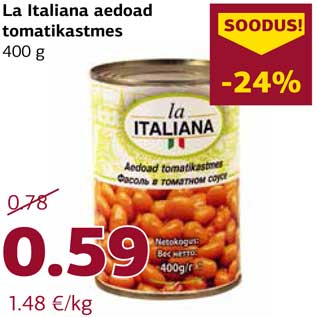 Allahindlus - La Italiana aedoad tomatikastmes 400 g