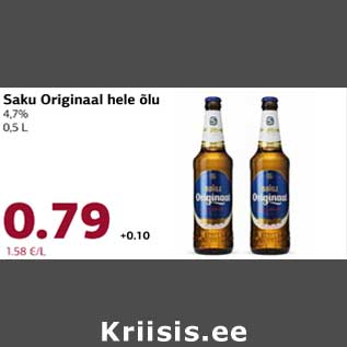 Allahindlus - Saku Originaal hele õlu 4,7% 0,5 L