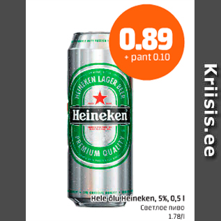 Allahindlus - Hele õlu Heineken