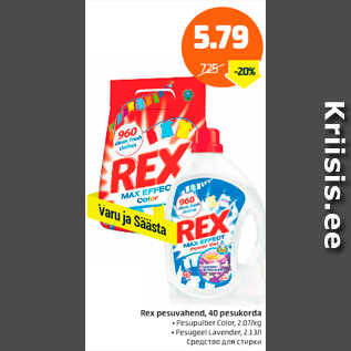 Allahindlus - Rex pesuvahend 40 pesukorda