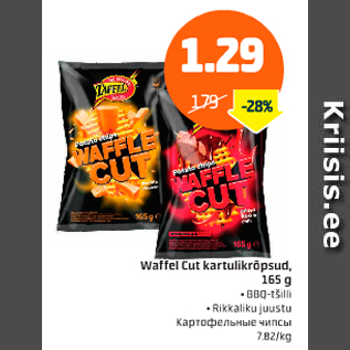 Allahindlus - Waffel Cut kartulikrõpsud, 165 g