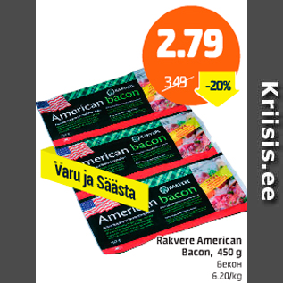 Allahindlus - Rakvere American Bacon, 450 g