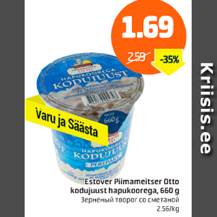 Allahindlus - Estover Piimameister Otto kodujuust hapukoorega, 660 g