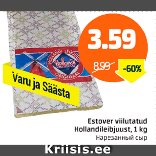 Allahindlus - Estover viilutatud Hollandileibjuust, 1 kg