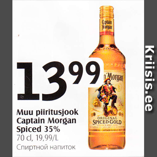 Allahindlus - Muu piiritusjook Captain Morgan Spiced