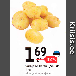 Allahindlus - Varajane kartul "Solist" 1 kg