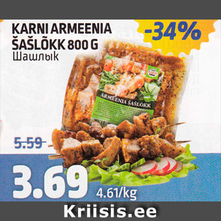 Allahindlus - KARNI ARMEENIA ŠAŠLÕKK 800 G