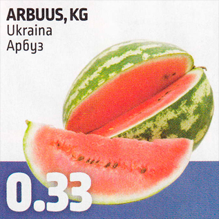 Allahindlus - ARBUUS, KG