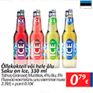 Allahindlus - Õllekokteil või hele õlu Saku on Ice, 330 ml