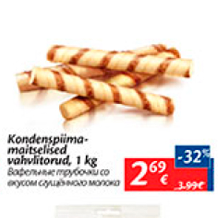 Allahindlus - Kondenspiimamaitselised vahvlitorud, 1 kg