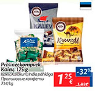 Allahindlus - Pralineekompvek Kalev, 175 g