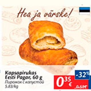 Allahindlus - Kapsapirukas Eesti Pagar, 60 g