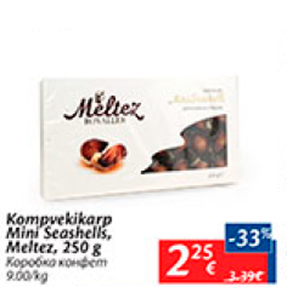 Allahindlus - Kompvekikarp Mini Seashells, Meltez, 250 g