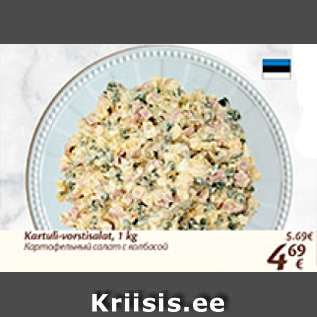 Allahindlus - Kartuli-vorstisalat, 1 kg