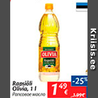 Allahindlus - Rapsiõli Olivia, 1 l