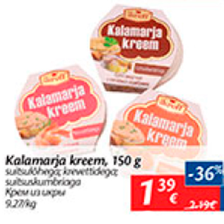 Allahindlus - Kalamari kreem, 150 g