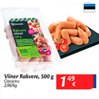 Allahindlus - Viiner Rakvere, 500 g