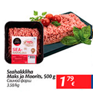 Allahindlus - Seahakkliha Maks & Moorits, 500 g