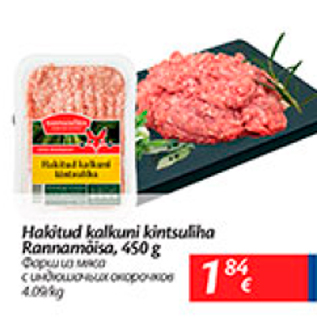 Allahindlus - Hakitud kalkuni kintsuliha Rannamõisa, 450 g