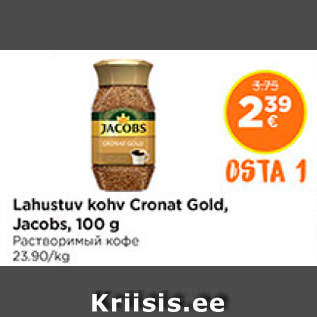 Allahindlus - Lahustuv kohv Cronat Gold, Jacobs, 100 g