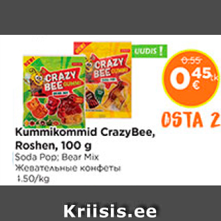 Allahindlus - Kummikommid CrazyBee, Roshen, 100 g