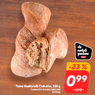 Allahindlus - Tume Itaalia leib Ciabatta, 330 g