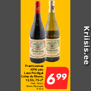 Allahindlus - Prantsusmaa KPN vein Leon Perdigal Cotes du Rhone, 13,5%, 75 cl*