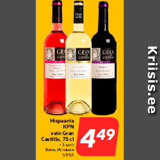 Allahindlus - Hispaania KPN vein Gran Castillo, 75 cl