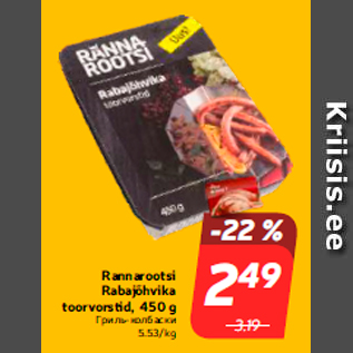 Allahindlus - Rannarootsi Rabajõhvika toorvorstid, 450 g