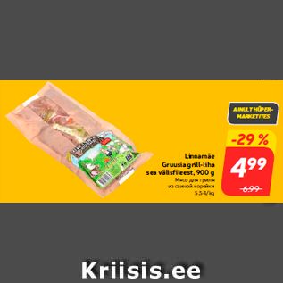 Allahindlus - Linnamäe Gruusia grill-liha sea välisfileest, 900 g