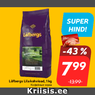 Allahindlus - Löfbergs Lila kohvioad, 1 kg