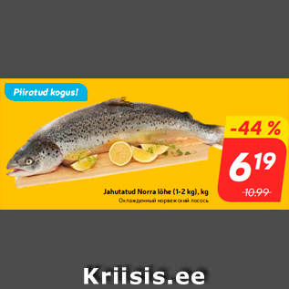 Allahindlus - Jahutatud Norra lõhe (1-2 kg), kg