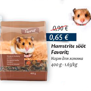 Allahindlus - Hamstrite sööt Favorit; 400 g